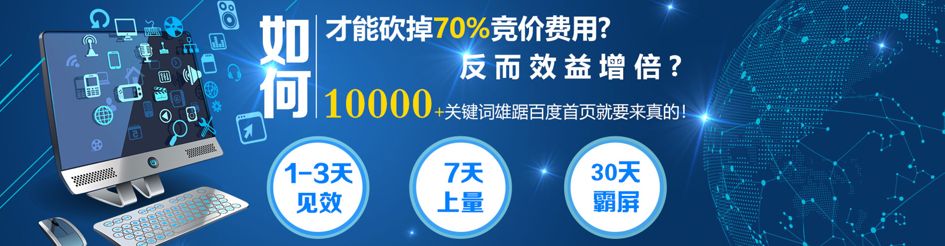 吴堡信息流开户