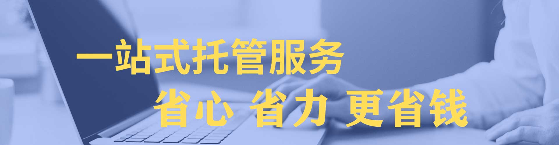 吴堡sem运营