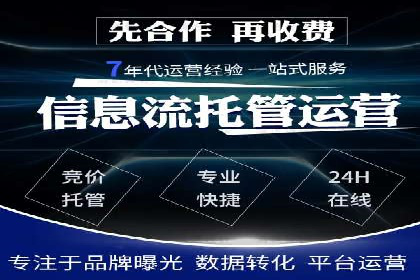 搜索开户返点攻略：案例解析赚钱之道